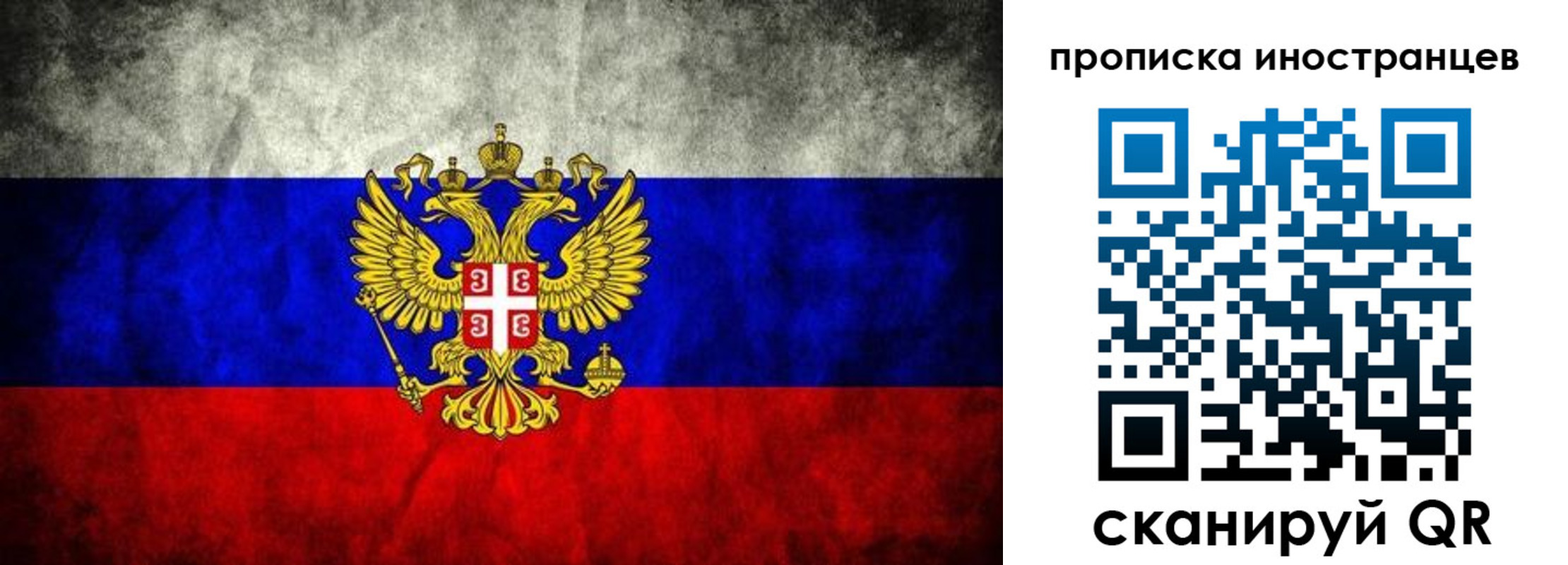 прописка иностранных граждан в Невьянске