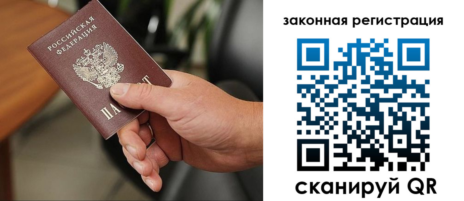 временная регистрация 2025 в Невьянске