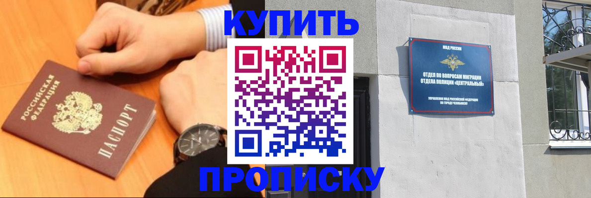временная регистрация поиск в Невьянске