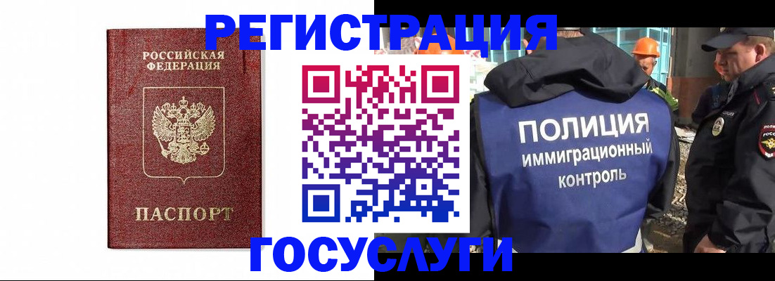 прописка для военкомата в Невьянске