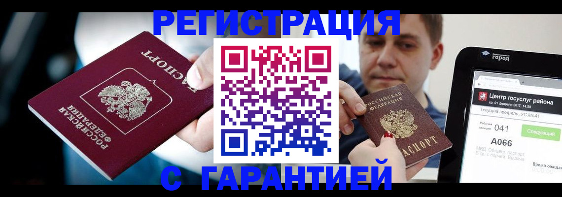 регистрация в Невьянске