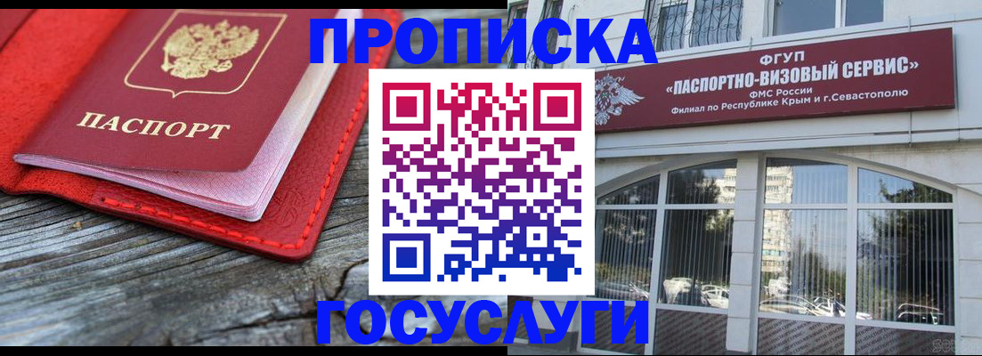 прописка иностранных граждан в Невьянске