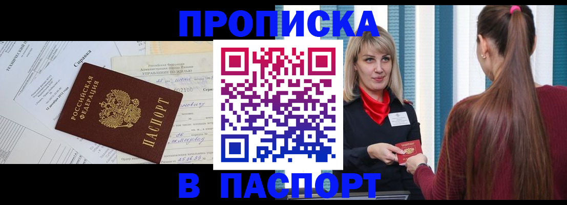 временная регистрация в Невьянске