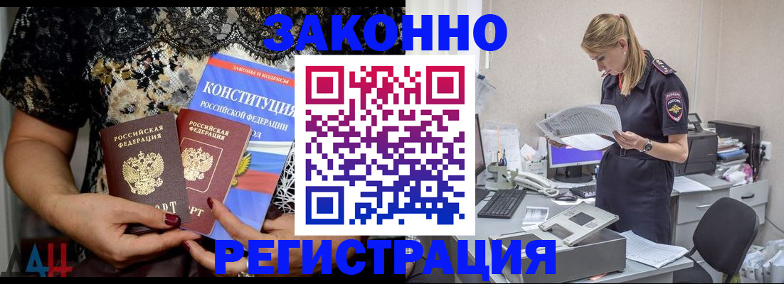 пропишу в квартире в Невьянске